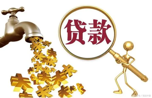 青岛崂山区私人抵押：安全融资的新选择，如何选择合适的抵押方式？